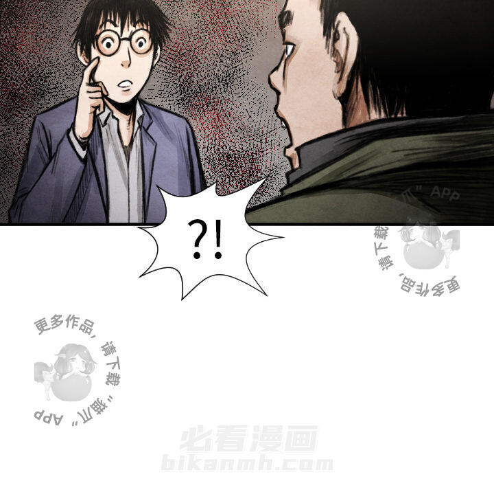 第13话 1370