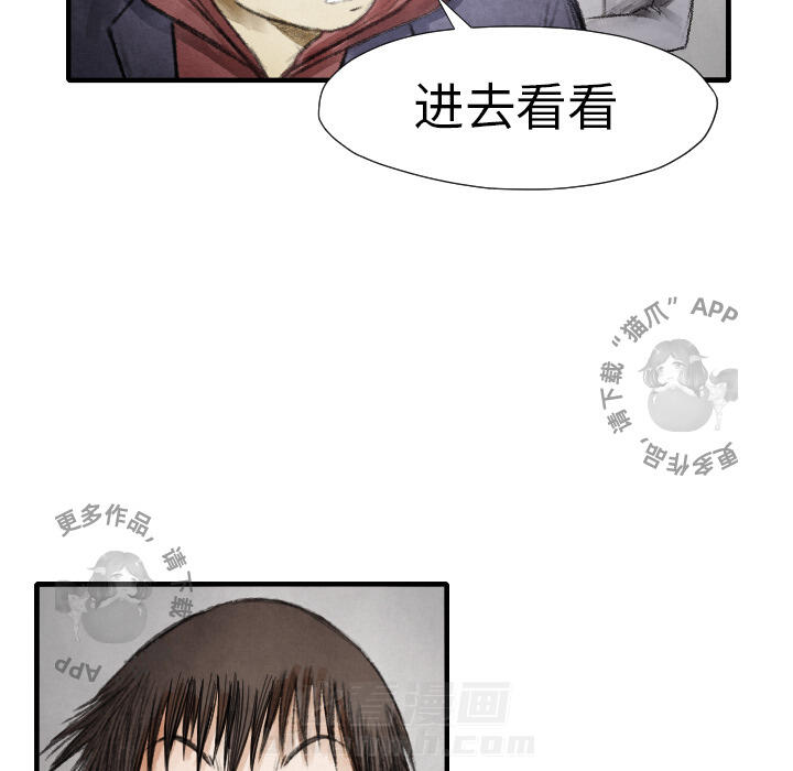 第13话 1374