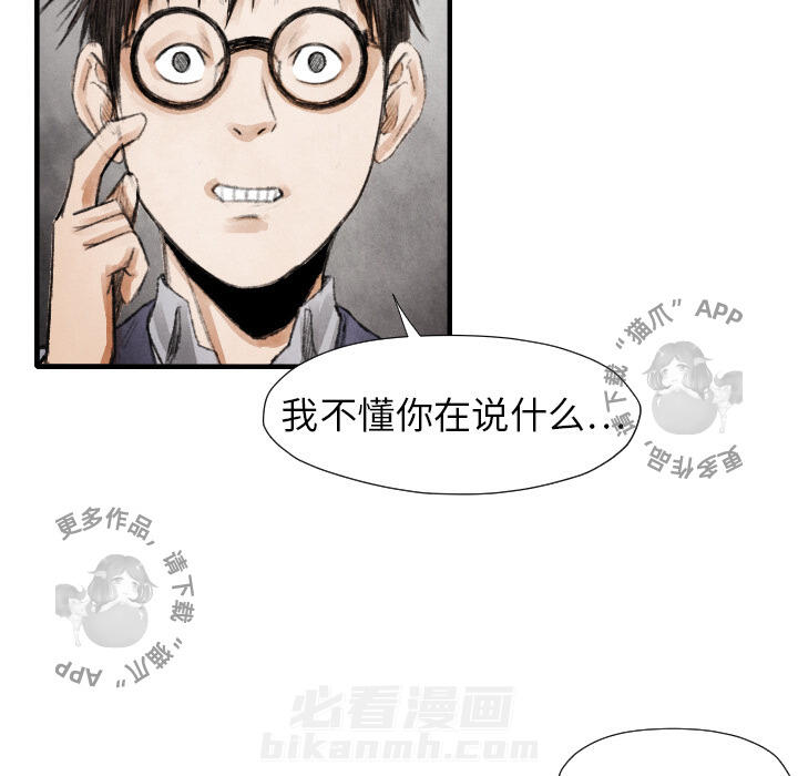 第13话 1375
