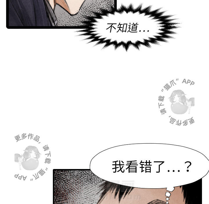 第13话 1379