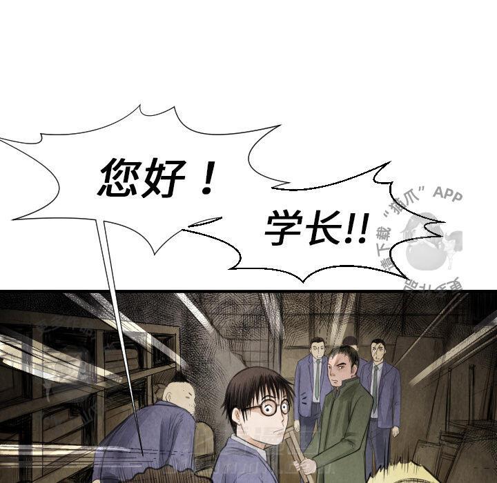 第13话 1381