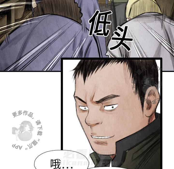 第13话 1382
