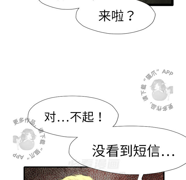 第13话 1383