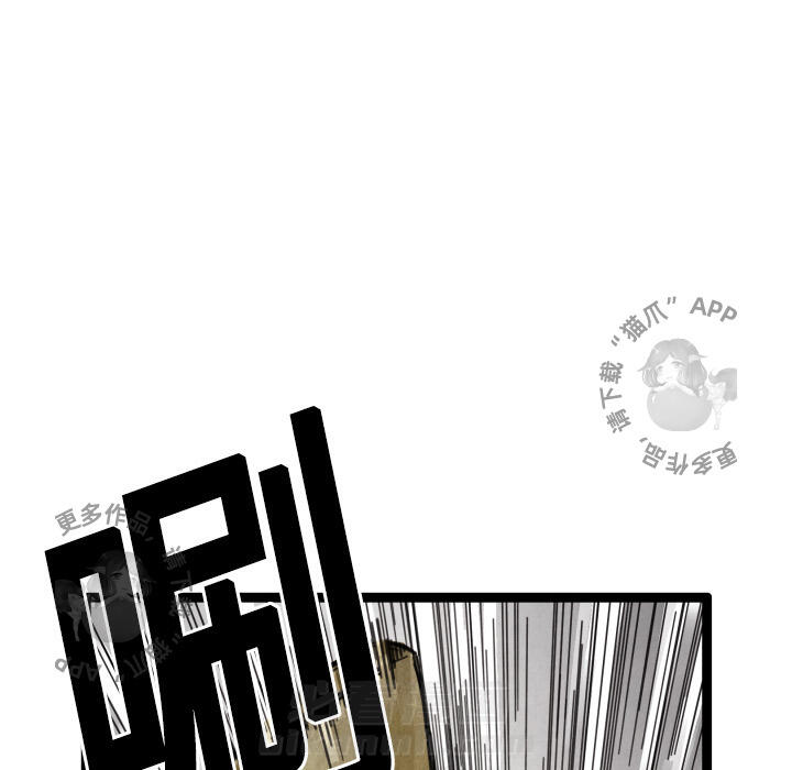 第13话 1386