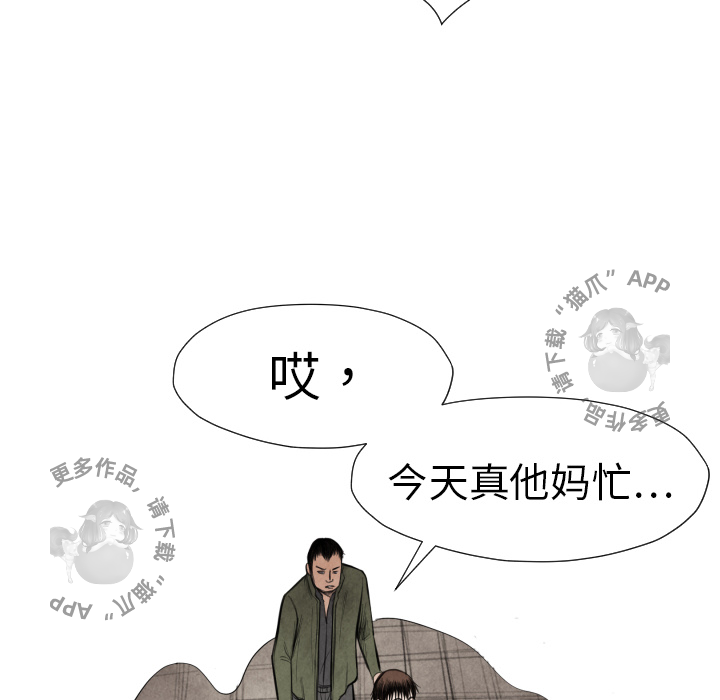 第13话 1390