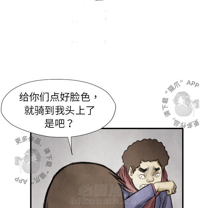 第13话 1392