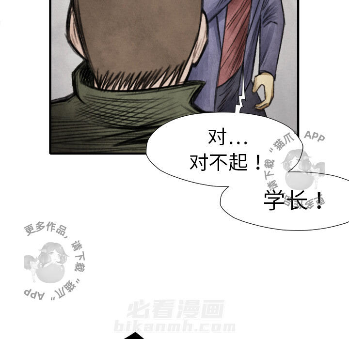 第13话 1393