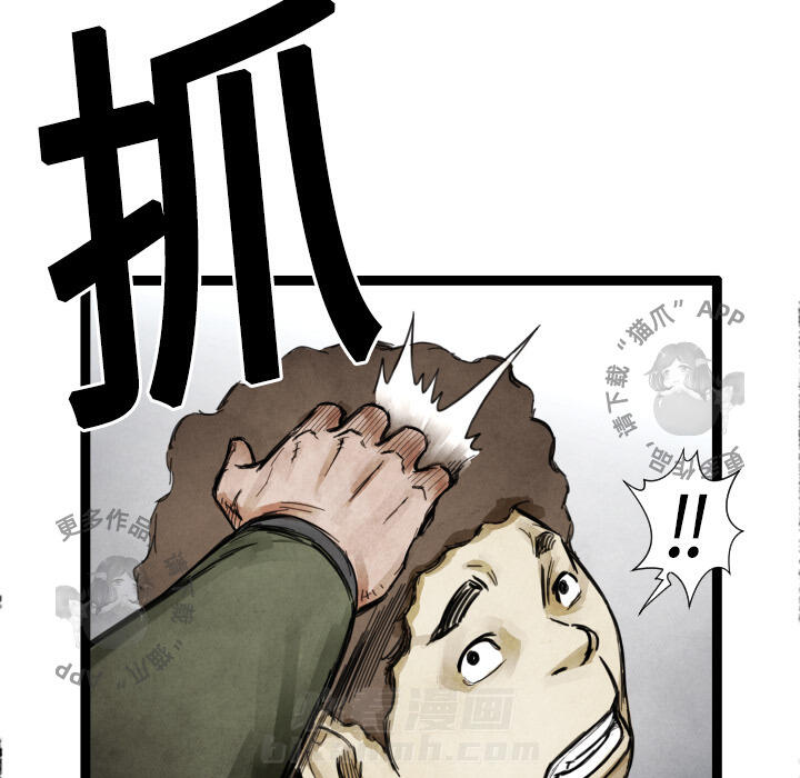 第13话 1394