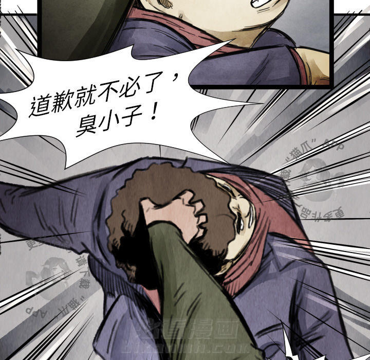 第13话 1395