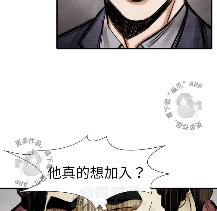 第14话 1410