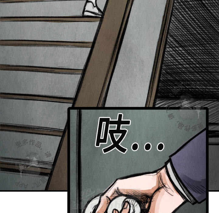 第14话 14100