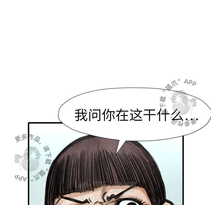 第14话 14107