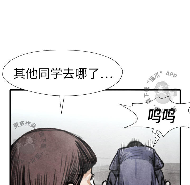 第14话 14109