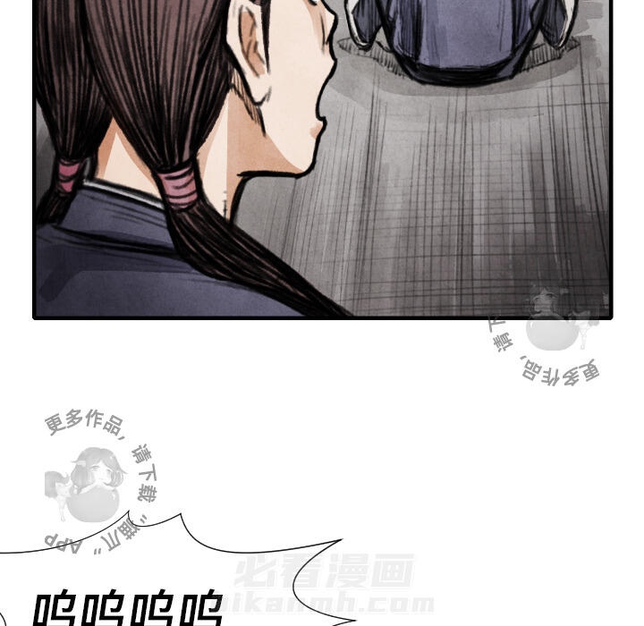 第14话 14110