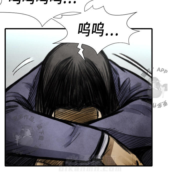 第14话 14111