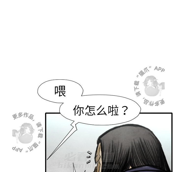 第14话 14112