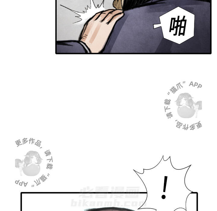 第14话 14113
