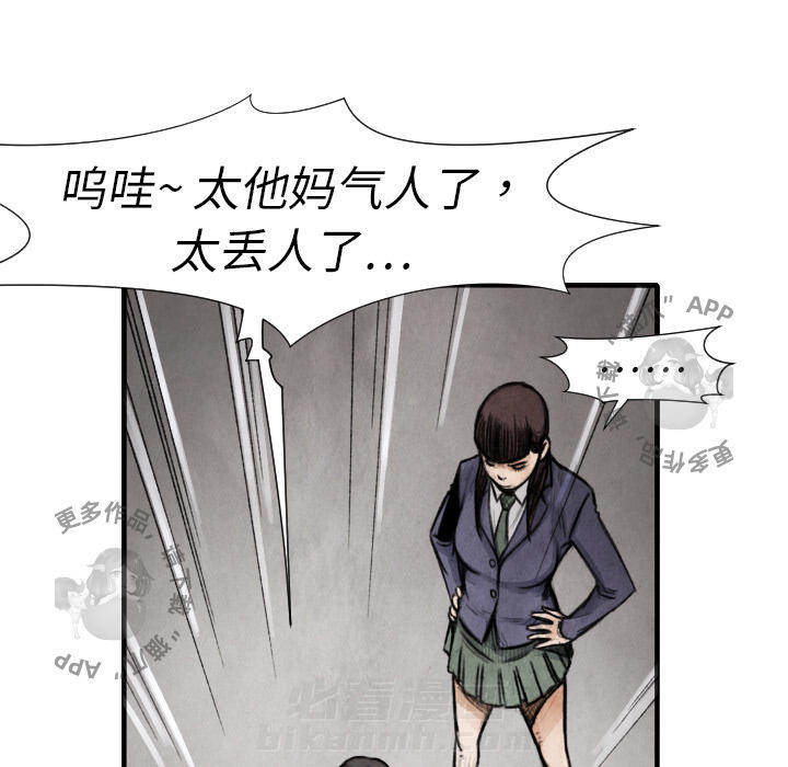第14话 14118