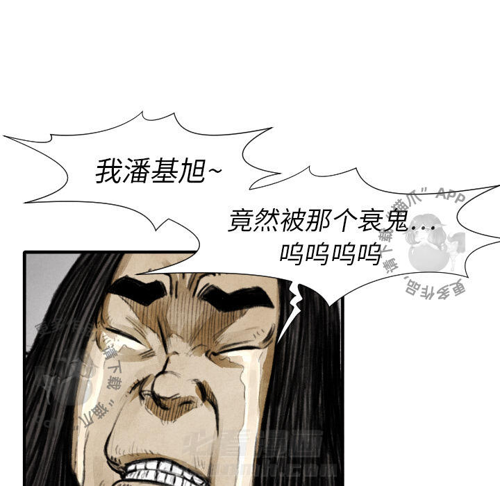 第14话 14120