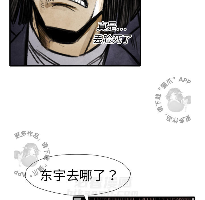 第14话 14121