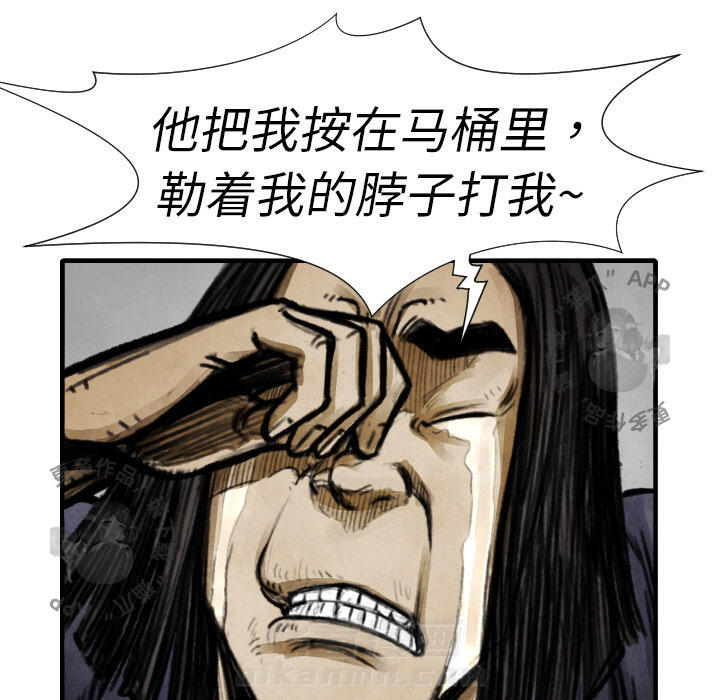 第14话 14123