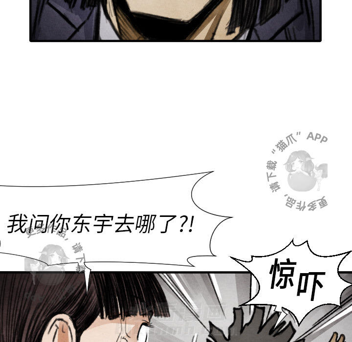 第14话 14124