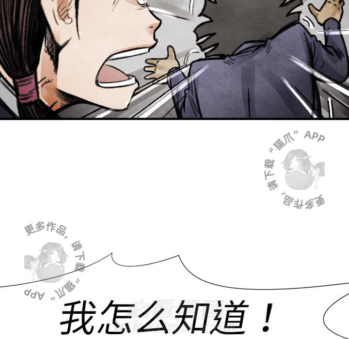 第14话 14125