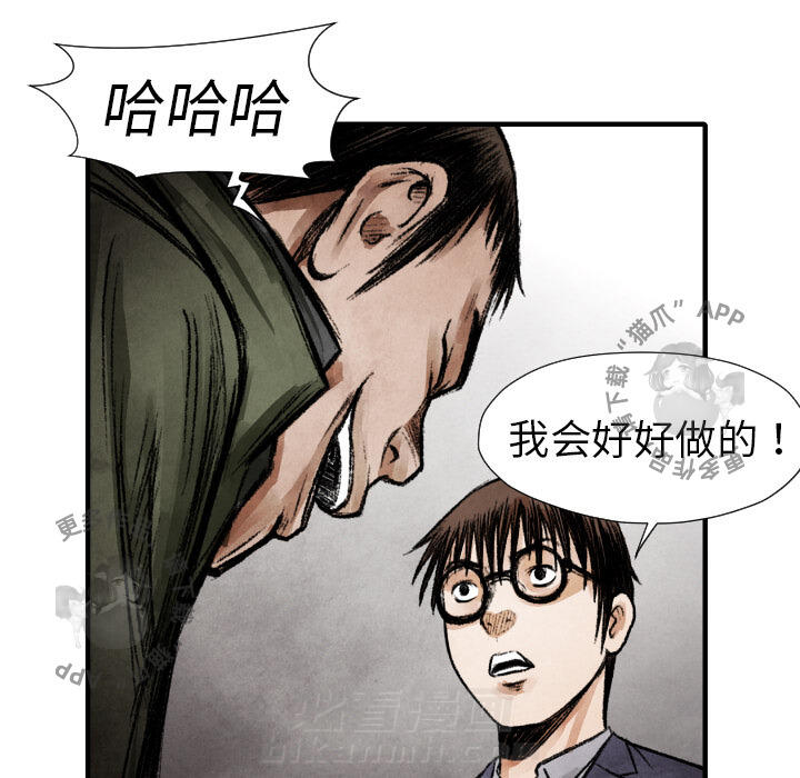 第14话 1416