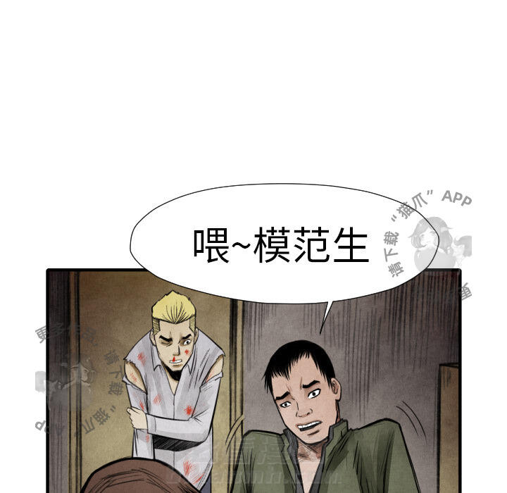 第14话 1418
