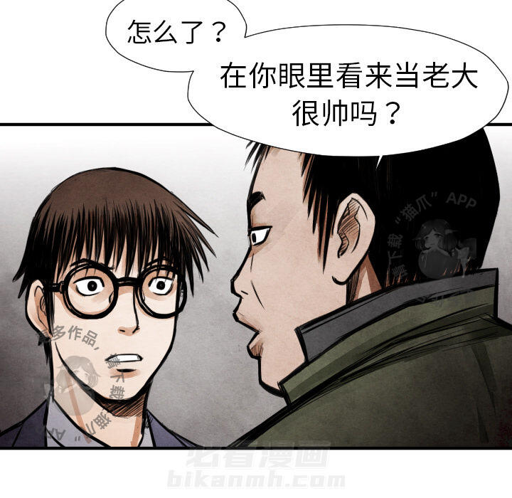 第14话 1420