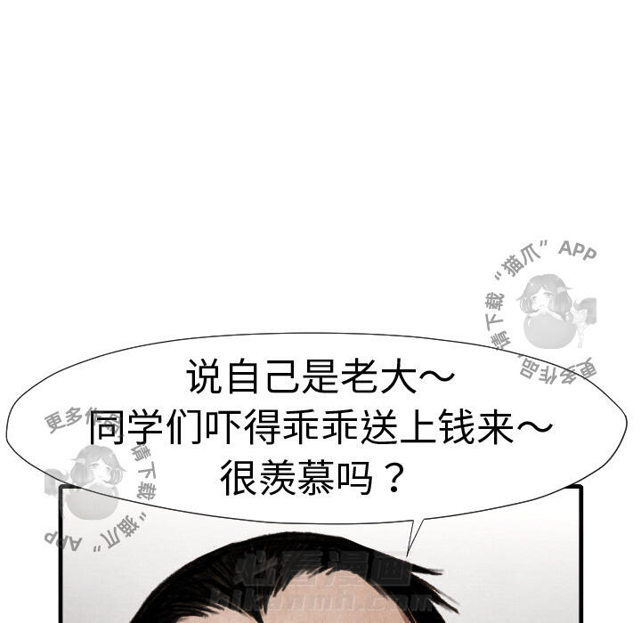 第14话 1421