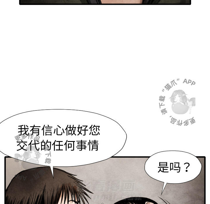 第14话 1423