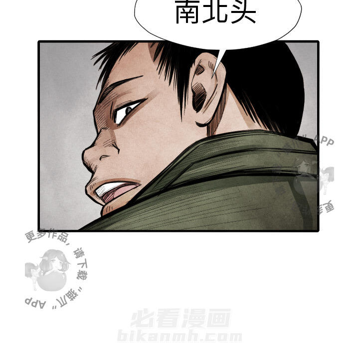 第14话 1425
