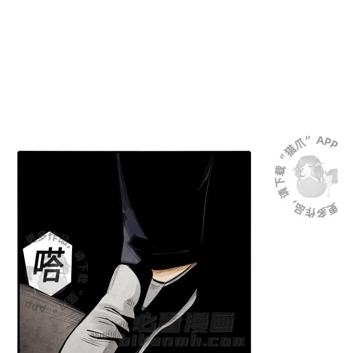第14话 1426