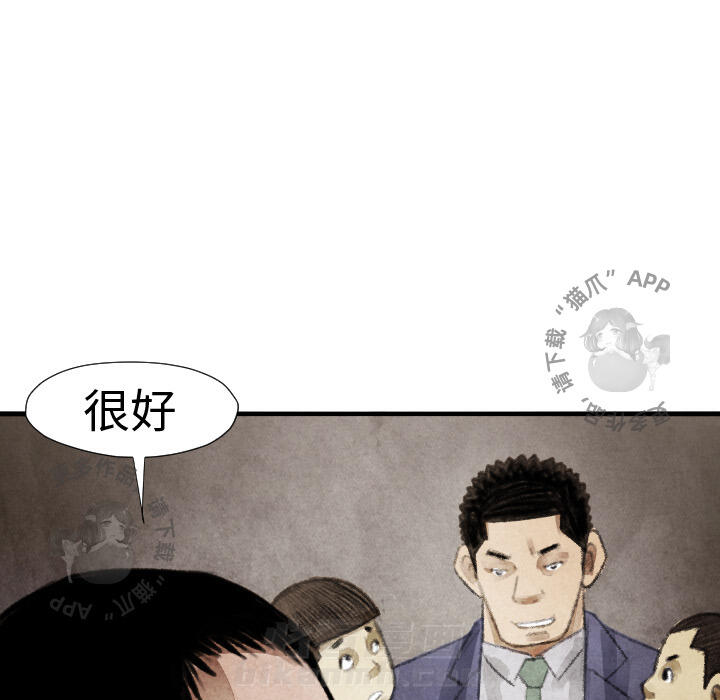 第14话 1429