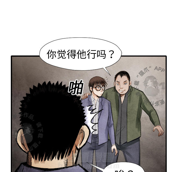 第14话 1431