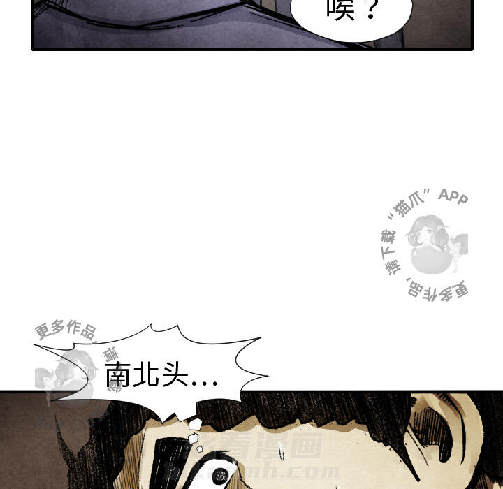 第14话 1432