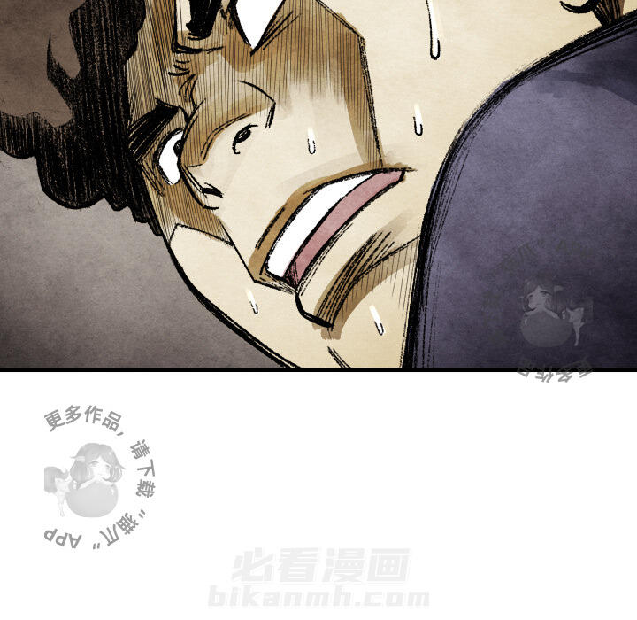 第14话 1433
