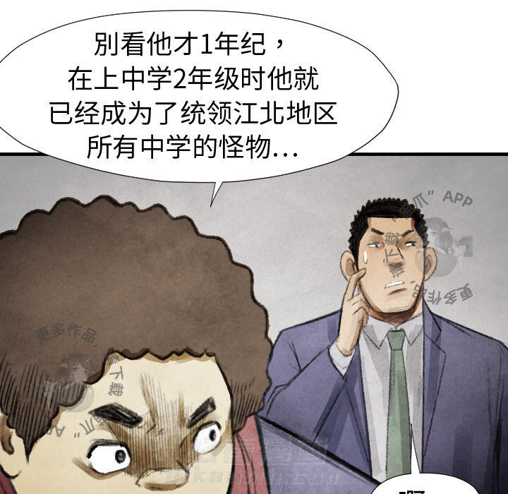 第14话 1434