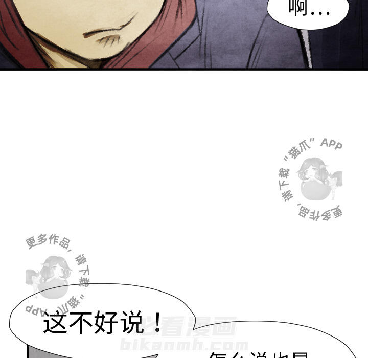 第14话 1435