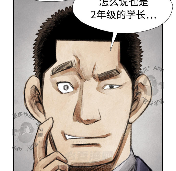 第14话 1436
