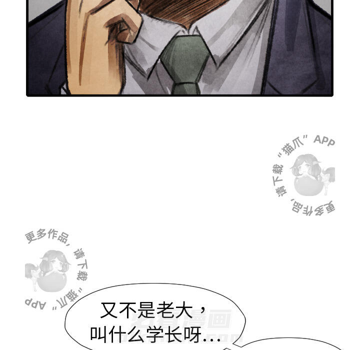 第14话 1437