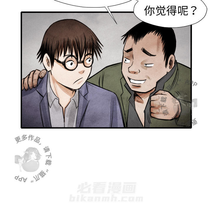 第14话 1438