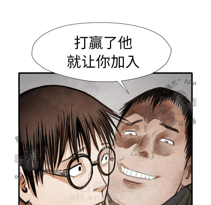第14话 1439