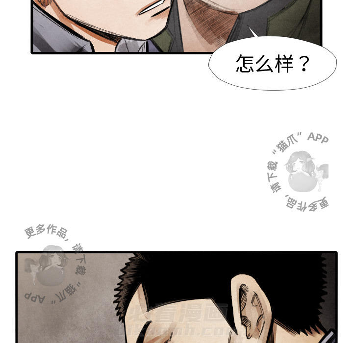 第14话 1440