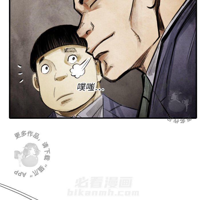 第14话 1441