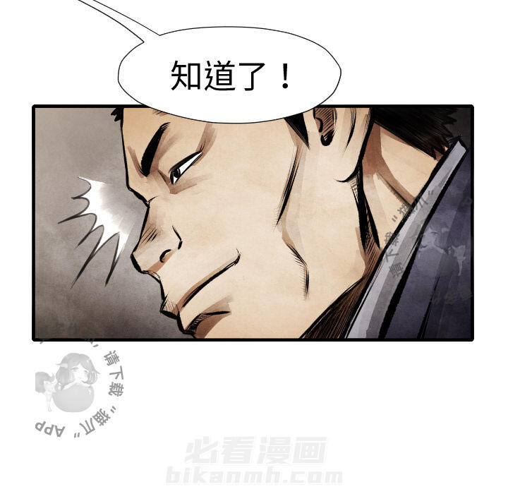 第14话 1442