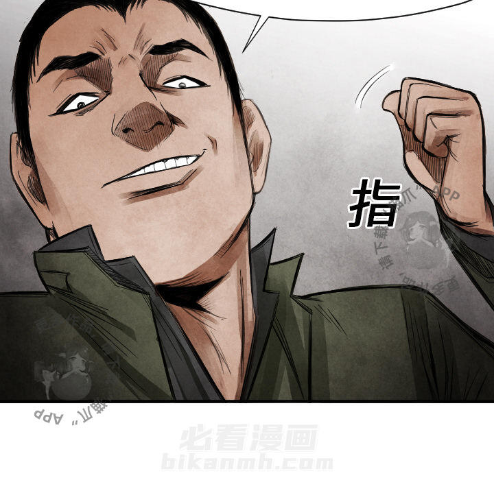 第14话 1445