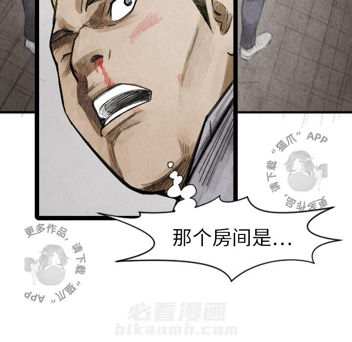 第14话 1449
