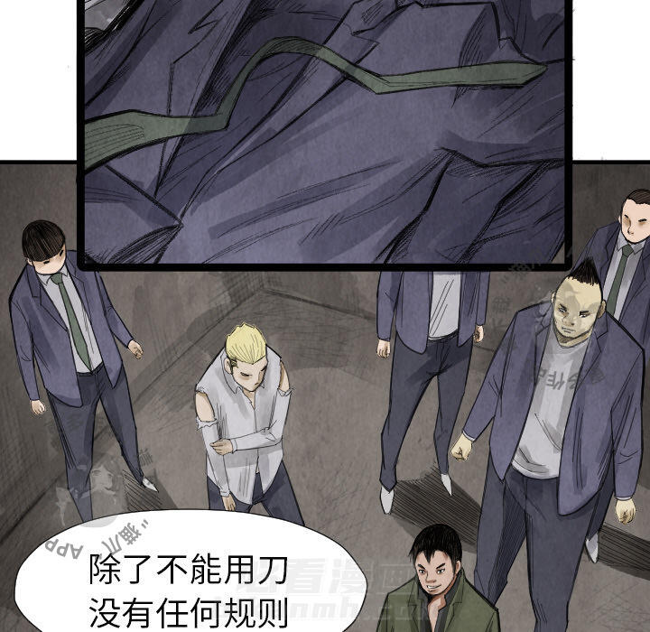 第14话 1452